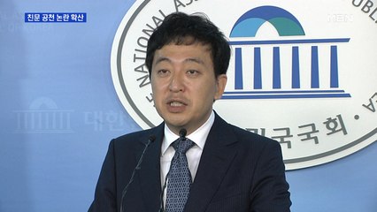 [4·15 총선] 금태섭 탈락에 '친문 공천' 논란…당 일각선 '배신' 프레임