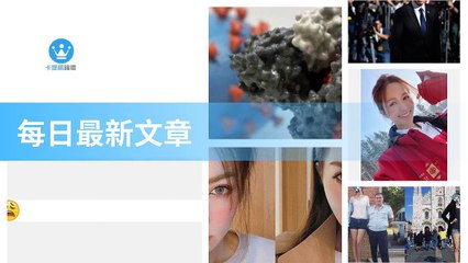 ck101daily_rss-ck101.com.daily|ck101daily_curation_mobile_top-copy2-20200313-22:23