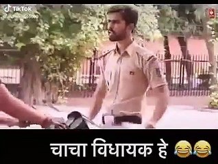 Chacha Vidhayak hai hmarey...