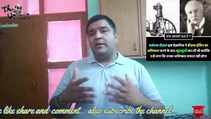 Rochak facts..Interesting Facts