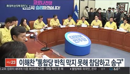 與, 비례정당 참여 결정…심상정 "정의당은 그대로"