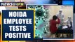 Coronavirus: Noida employee tests positive, 707 co-workers under observation | Oneindia