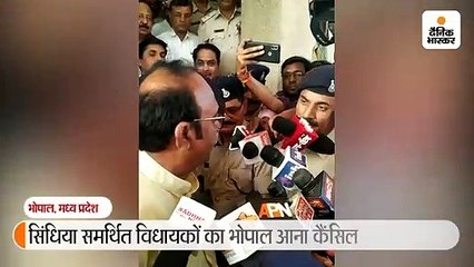 सात घंटे के ड्रामे के बाद सिंधिया गुट के विधायकों का भोपाल आना कैंसिल, राज्यपाल ने सिंधिया गुट के 6 मंत्रियों को बर्खास्त किया