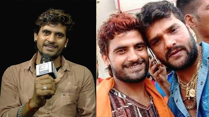 Khesari Lal की तरह दिखने वाले Lasari Lal Yadav से खास बातचीत | Exclusive