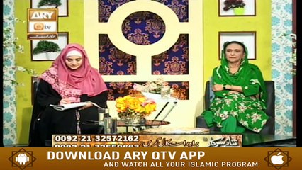 Sana-e-Sarkar | 13th March 2020 | ARY Qtv