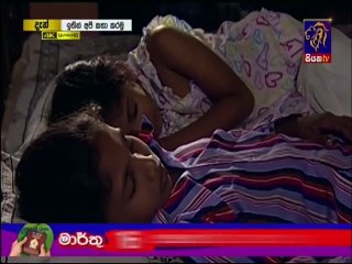 Ithin Api Katha Karamu 13 March 2020