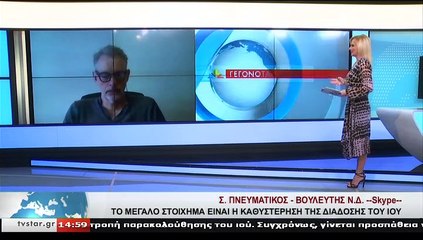 Ο Βουλευτής Ν.Δ. Ευβοιας ΣΠ. ΠΝΕΥΜΑΤΙΚΟΣ, στο STAR K.E.