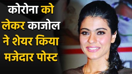 Kajol offers Shah Rukh Khan hand sanitizer in coronavirus meme | FilmiBeat
