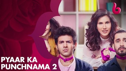 الكوميديا والدراما والرومانسية يجتمعون معاً في PYAAR KA PUNCHNAMA 2