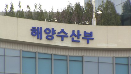 해수부 확진자 7명 추가돼 총 25명...1명은 서울에서 확진 / YTN