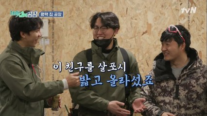 [체험 삶의 공장] 승기둥절@.@ 팀장도 능력제! 젊고 신선한 집 공장 기업문화