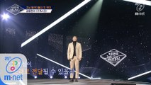 [4회] '김동현의 고백' 발라드로 부모님께 편지를 읽는다는 마음으로