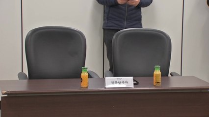 신천지 서울 법인 취소 청문 종결...신천지 측 불참 / YTN
