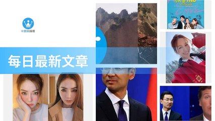 ck101daily_rss-ck101.com.daily|ck101daily_curation_mobile_top-copy2-20200313-23:23