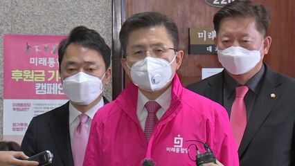 황교안 "민주당, 국민 약속 꼼수로 뒤바꿔" / YTN