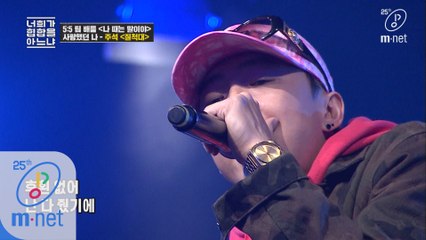 [3회] 질척대 - 주석 @ 2차 경연