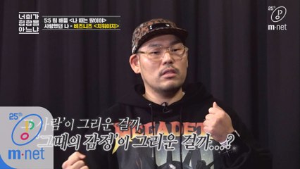 [3회] 누군가 사랑했던 비즈니즈의 ‘나 때는 말이야’