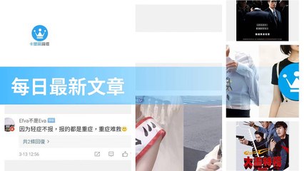 ck101daily_rss-ck101.com.daily|ck101daily_curation_desktop_top-copy2-20200314-00:23