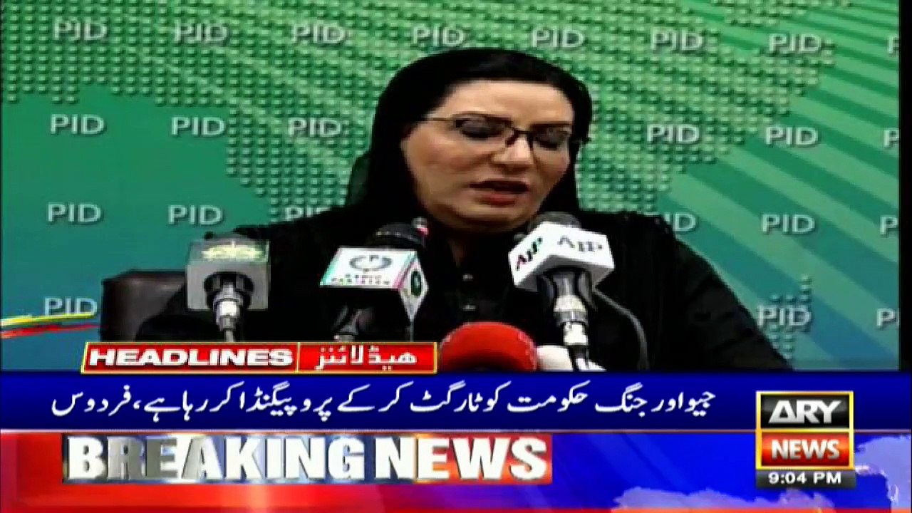 ARYNews Headlines|Pakistan Army promotes 36 Brigadiers to Major General rank| 9PM |13 Mar 2020