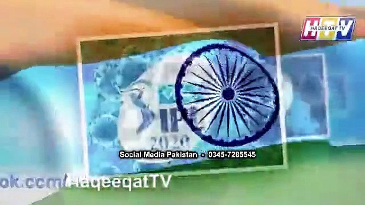 India kae liye kuch buri khbr