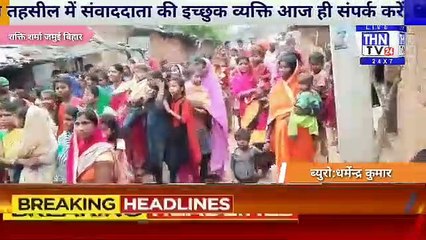 THN TV24 13 24 घंटा रामधुन यज्ञ का विधि विधान हुआ समापन।