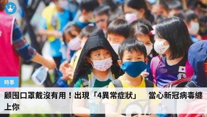 ck101daily_rss-ck101.com.daily|ck101daily_curation_mobile_top-copy2-20200314-01:23