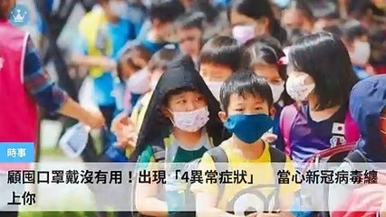 ck101daily_rss-ck101.com.daily|ck101daily_curation_mobile_top-copy3-20200314-01:23