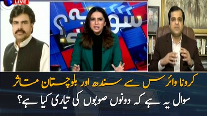 Coronavirus: What preparation Sindh, Balochistan government made so far?