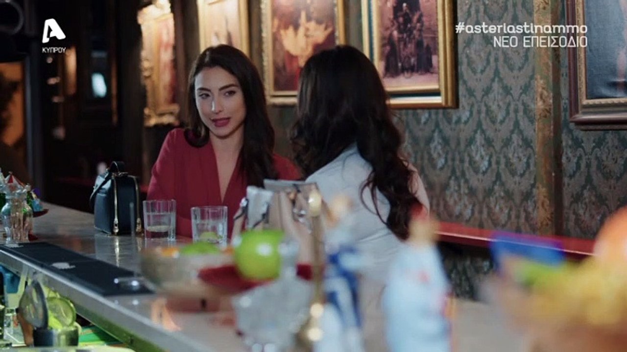 ΑΣΤΕΡΙΑ ΣΤΗΝ ΑΜΜΟ - ΕΠΕΙΣΟΔΙΟ 122 (13/03/2020) || ΑΣΤΕΡΙΑ ΣΤΗΝ ΑΜΜΟ - Επεισοδιο 122 || ΑΣΤΕΡΙΑ ΣΤΗΝ ΑΜΜΟ - ΕΠΕΙΣΟΔΙΟ 123
