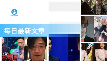 ck101daily_rss-ck101.com.daily|ck101daily_curation_desktop_top-copy2-20200314-02:23