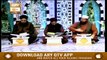 Bayad-E-Haji Muhammad yaqoob R.A | PART 1 | 13th March 2020 | ARY Qtv