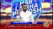 Har Lamha Purjosh | Waseem Badami | PSL5 | 13 March 2020