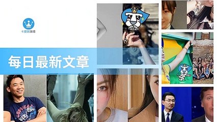 ck101daily_rss-ck101.com.daily|ck101daily_curation_desktop_top-copy3-20200314-03:23