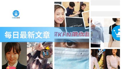 ck101daily_rss-ck101.com.daily|ck101daily_curation_mobile_top-copy4-20200314-04:23