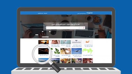 موقع محتويات : المرجع الأول للمحتوى العربي
