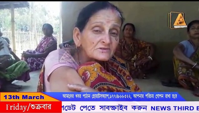 আবারো ধর্ষণ শেষে আগুনে পুড়িয়ে হত্যা করা হলো এক নাবালিকা ছাত্রীকে ঘটনা শিধায় থানাধীন রাঙ্গা ছড়া এলাকায়