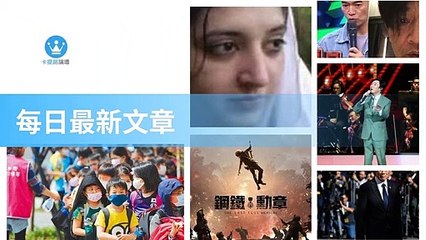 ck101daily_rss-ck101.com.daily|ck101daily_curation_desktop_top-copy2-20200314-06:23