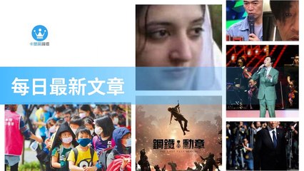 ck101daily_rss-ck101.com.daily|ck101daily_curation_desktop_top-copy4-20200314-06:23