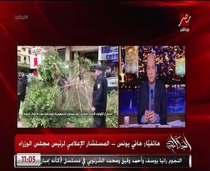 المتحدث باسم رئاسة الوزراء: إنشاء شبكة صرف أمطار يحتاج 400 مليار جنيه