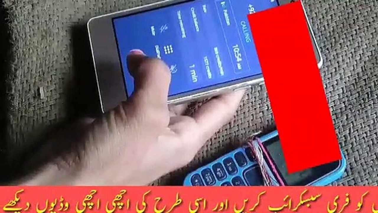 how to free call any number