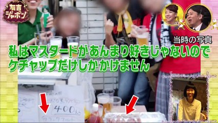 有吉ジャポン クイズ王・伊沢拓司はクセ強めの難問 有ジャポクイズに答えられるか  2020年3月13日