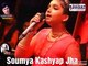 Jeevan se bhari Teri aankhein SsS Entertainment Music & Songs