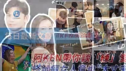 ck101daily_rss-ck101.com.daily|ck101daily_curation_desktop_top-copy3-20200314-11:23