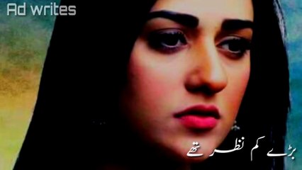 Sad pakistani Drama WhatsApp Status  - Pakistani Status Song