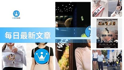 ck101daily_rss-ck101.com.daily|ck101daily_curation_mobile_top-copy4-20200314-12:23