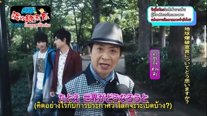 Ultraman R/B(อุลตร้าแมนรู้บ)ตอนที่18พากย์ไทย