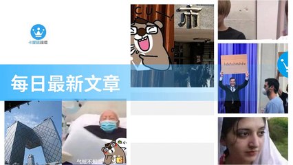 ck101daily_rss-ck101.com.daily|ck101daily_curation_desktop_top-copy2-20200314-13:23