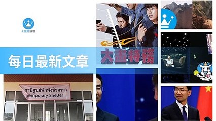 ck101daily_rss-ck101.com.daily|ck101daily_curation_desktop_top-copy3-20200314-14:23