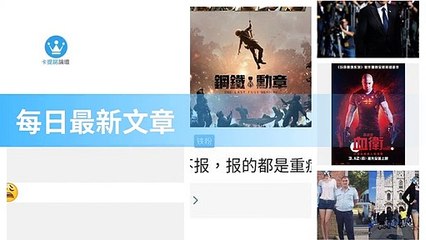 ck101daily_rss-ck101.com.daily|ck101daily_curation_mobile_top-copy2-20200314-15:23