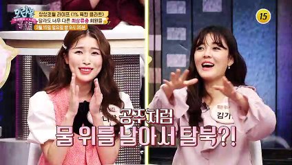 상상초월 라이프, 1% 북한 클라쓰_모란봉 클럽 230회 예고